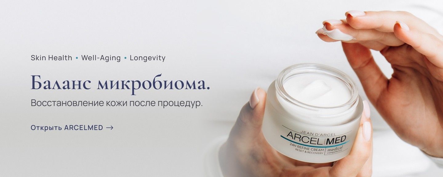 ARCELMED